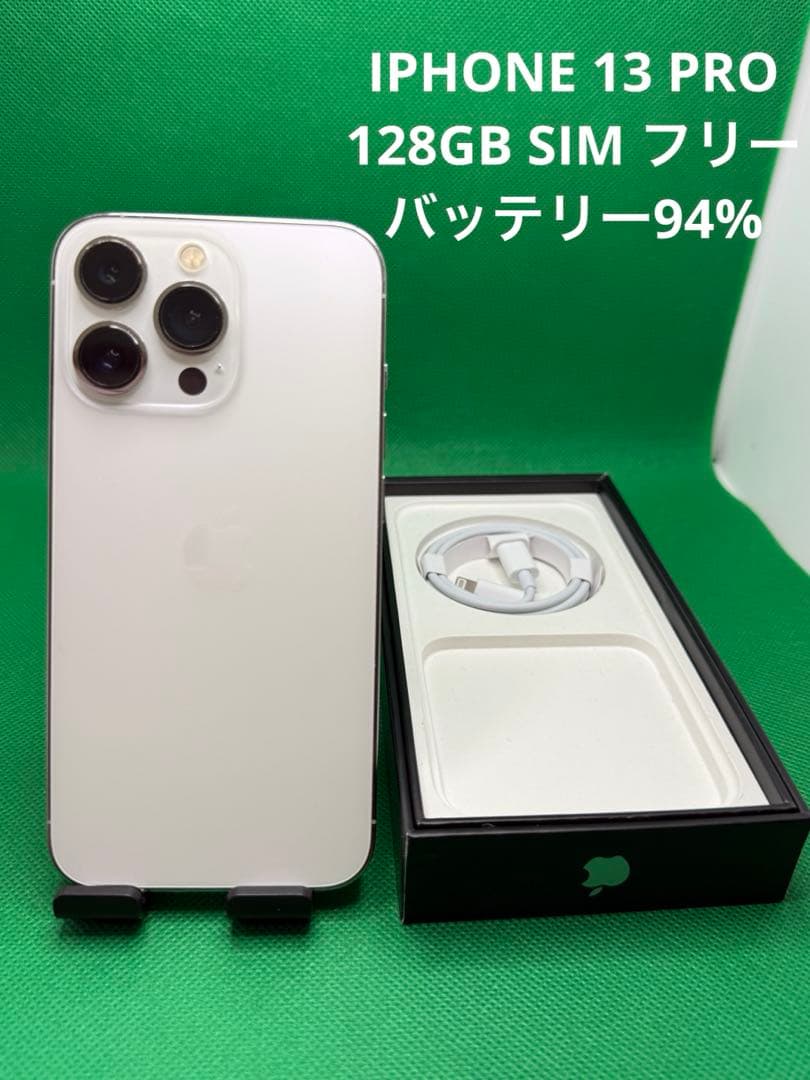 9674 IPHONE 13 PRO 128GB SIM フリー