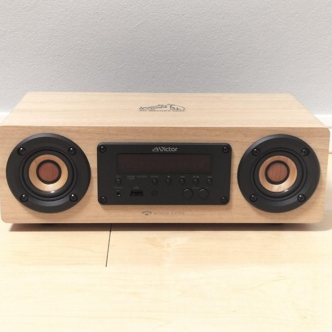 Victor WOOD CONE ミニコンポ DX-DM10