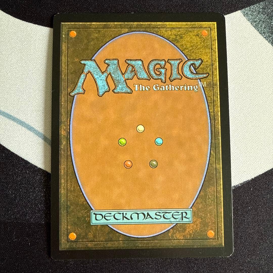 【特価】mtg ワームとぐろエンジン　マスターピース版foil1枚②