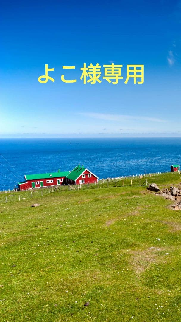 メナード　イルネージュ