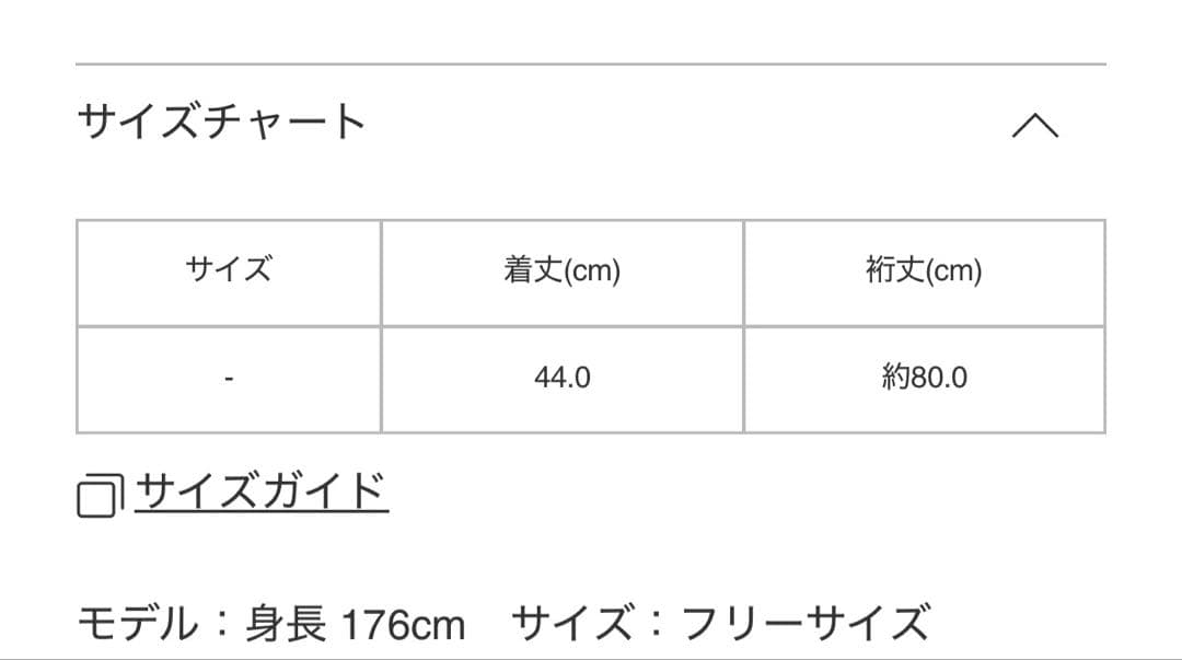 【新品未使用】PLEATS PLEASE ショート丈カーディガン