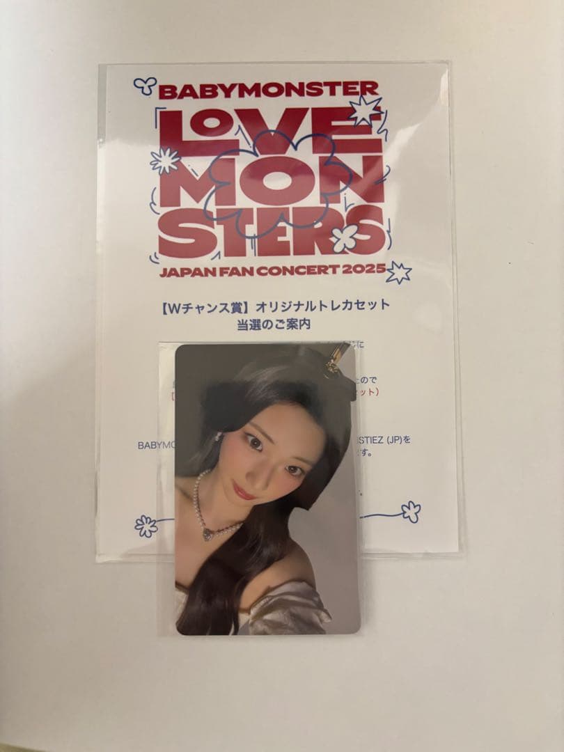 babymonster ルカ　オンラインくじ　wチャンス賞　トレカ　ベビモン