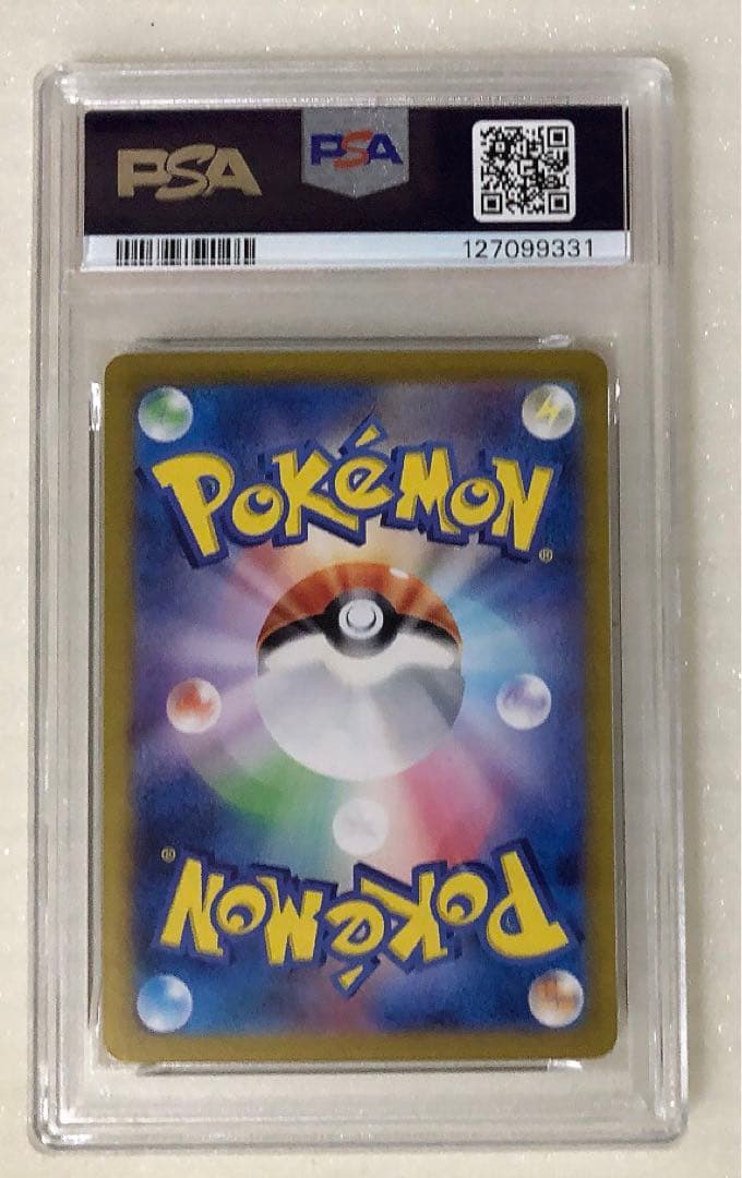 14) PSA10 ミュウ ex SR 195/165