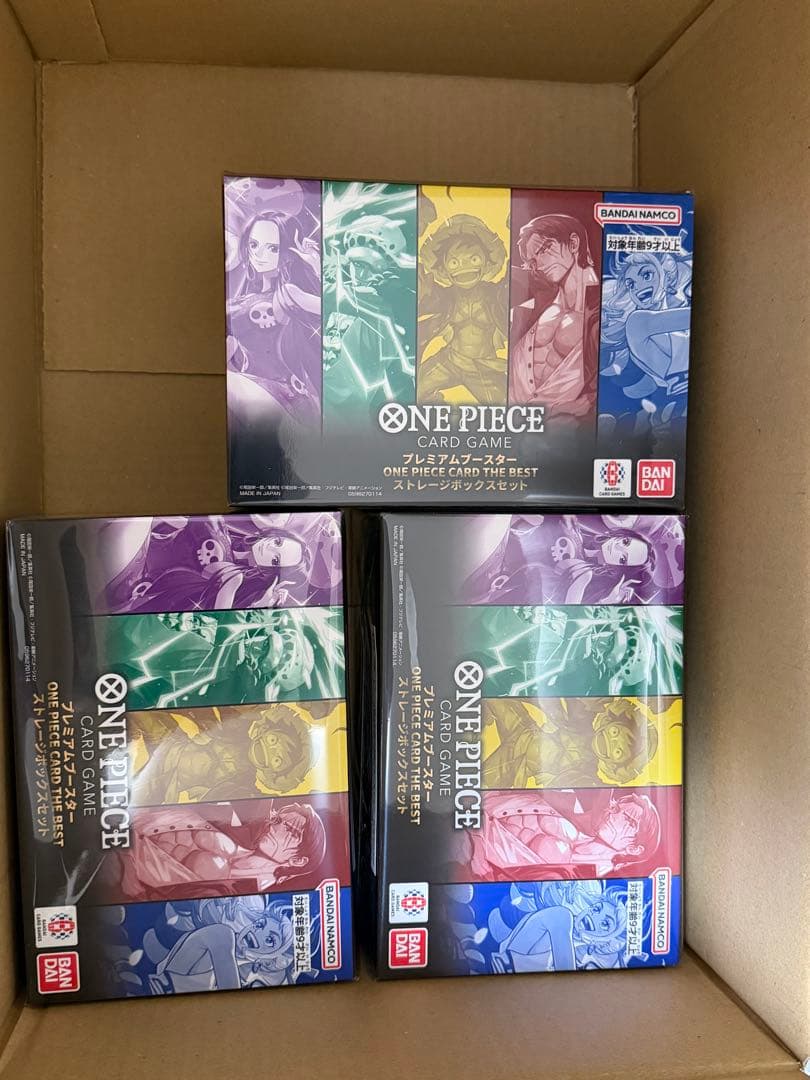 ワンピースカード ザベスト プレミアムブースター ストレージボックスセット　3個