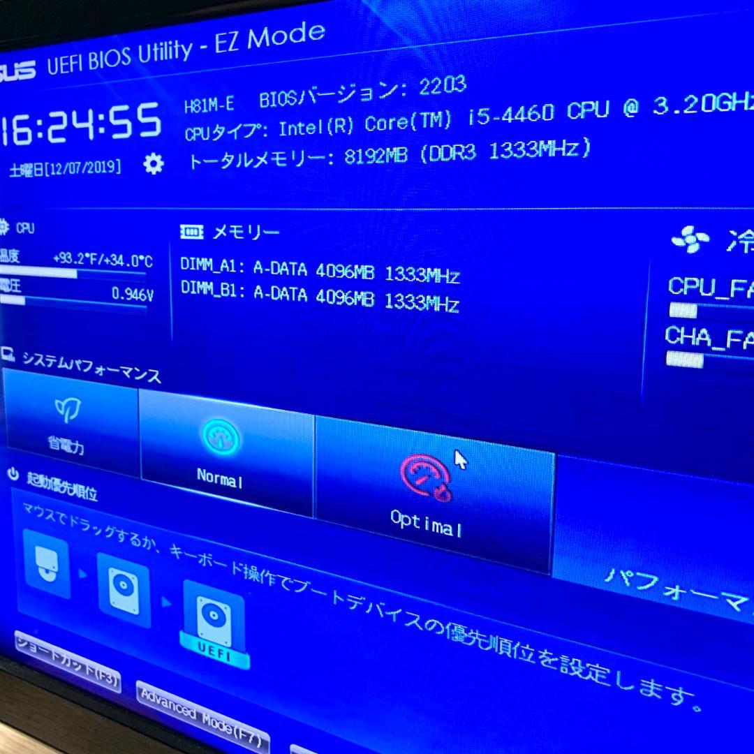 ケ*ィ様 ASUS　デスクトップPC　i5-4460　2TB　本体のみ　2507