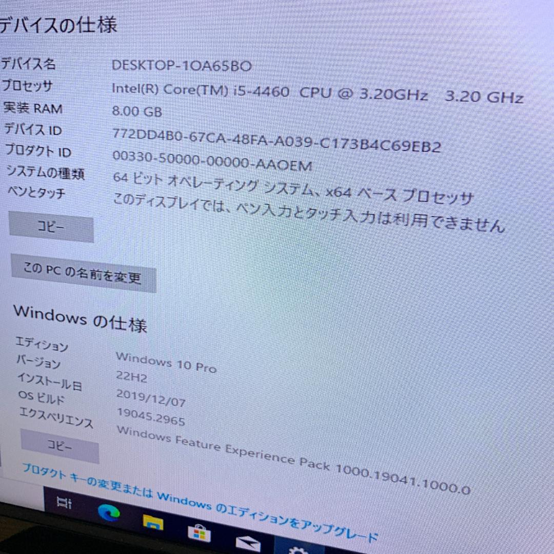 ケ*ィ様 ASUS　デスクトップPC　i5-4460　2TB　本体のみ　2507