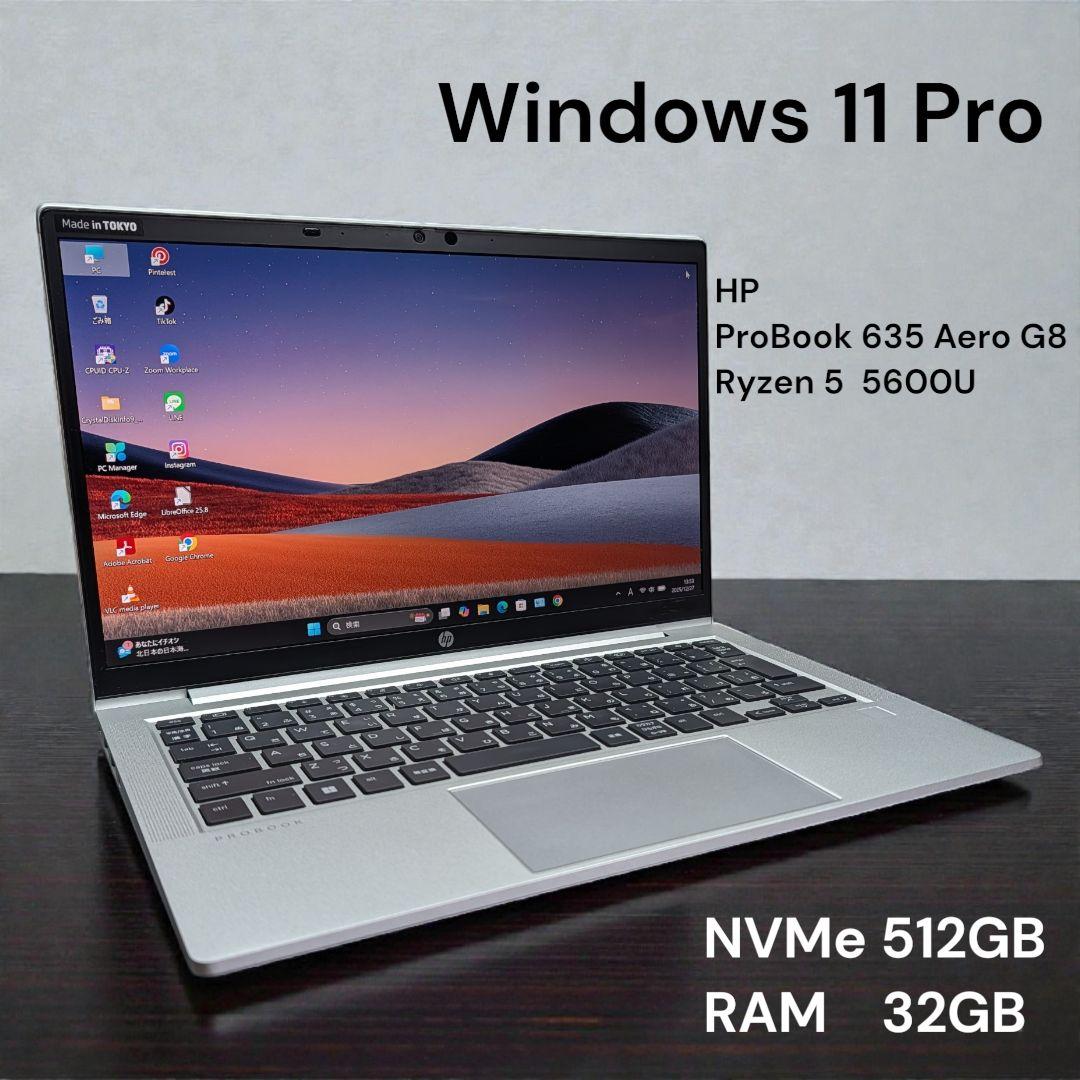 Windowsノート本体 HP ProBook 635 Aero G8 Ryzen 5 5600U