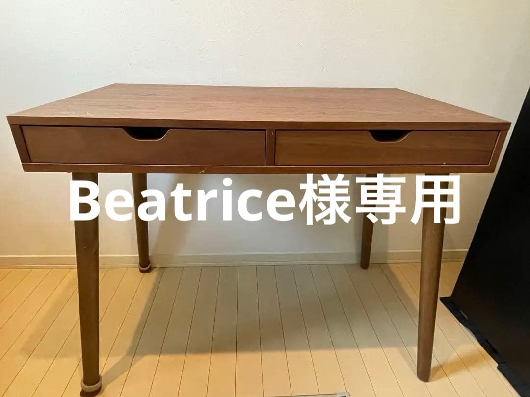 NOCE デスク ウォールナット サイドテーブル 木製