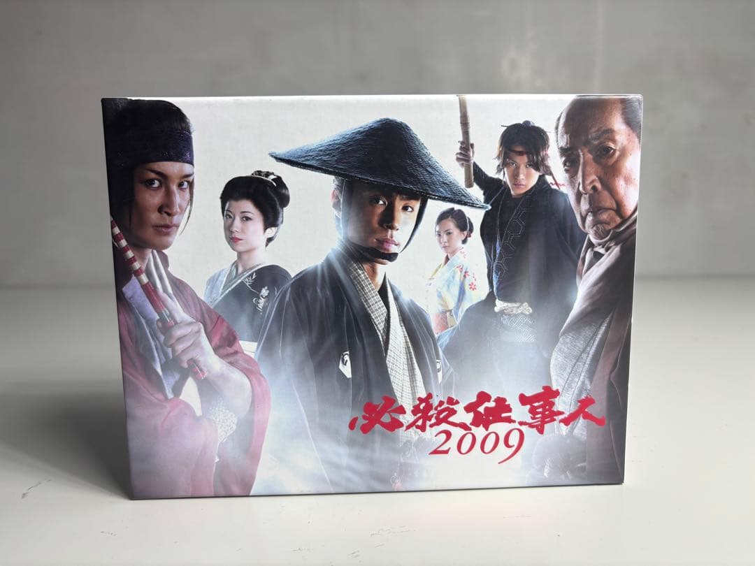 必殺仕事人 2009 上下巻 セット DVD 下巻未開封品