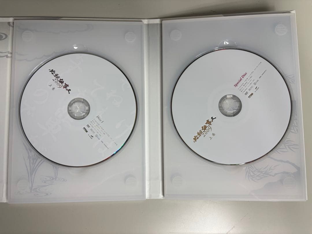 必殺仕事人 2009 上下巻 セット DVD 下巻未開封品