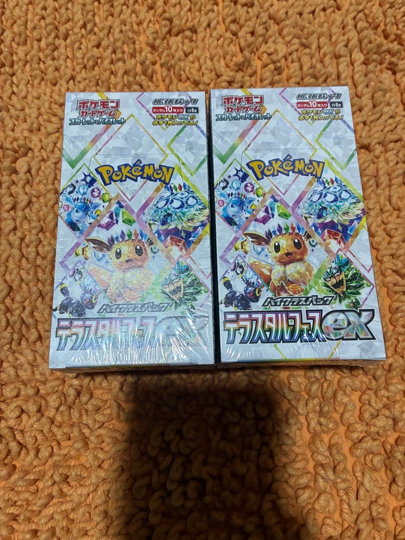ポケモンカード　　　テラスタルフェスex 2BOX 新品未使用シュリンク付き