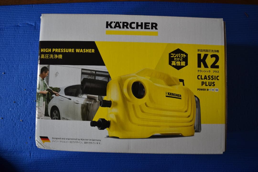 ケルヒャー　家庭用高圧洗浄機　クラッシック　Ｋ２