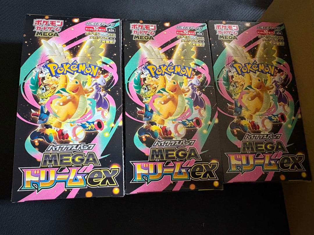 ポケモンカード　MEGAドリームex 3box　シュリンクなし