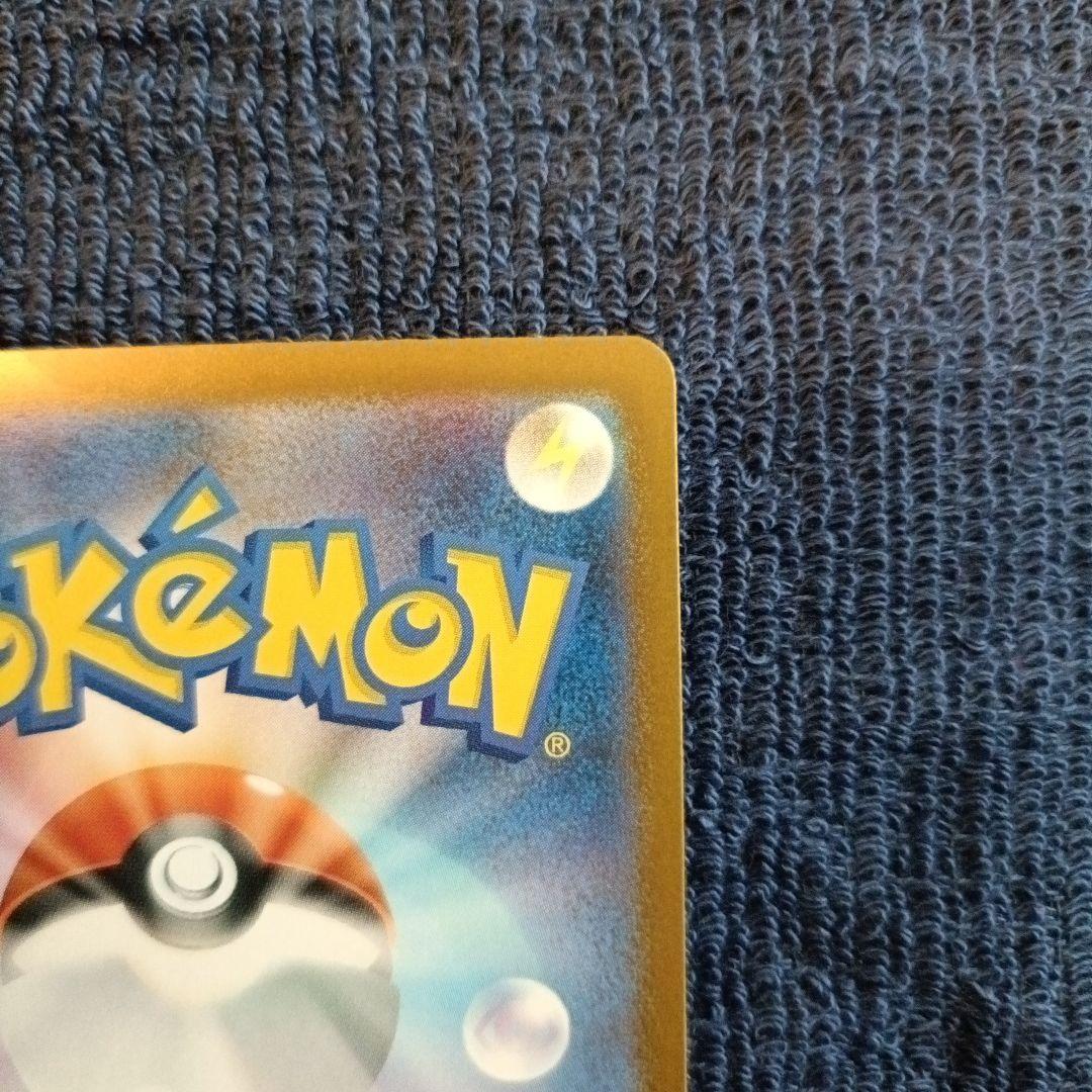 【24時間以内発送】 ロケット団のミュウツーex SAR【ケース付】