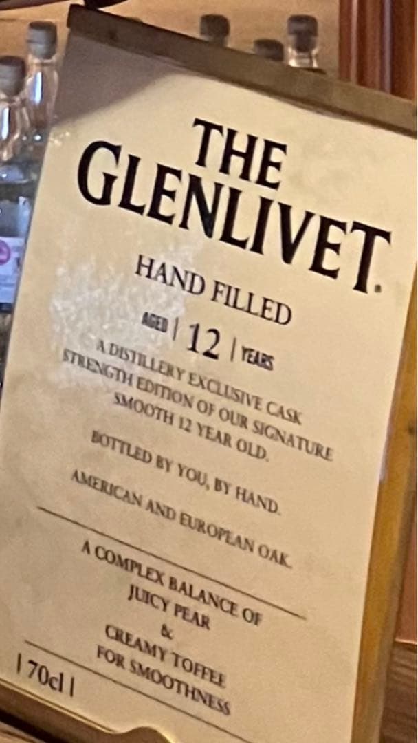 グレンリベット　ハンドフィル　蒸留所限定ボトル