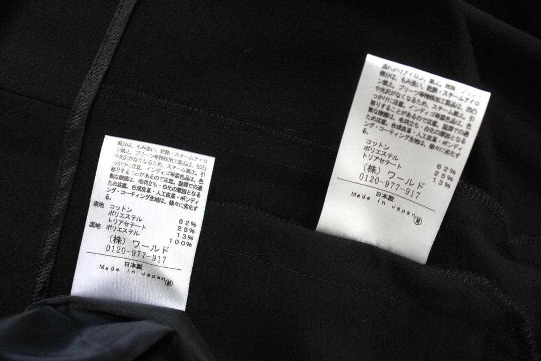 【極美品】アンタイトル スカートスーツ 44 ブラック 4L 大きいサイズ 31