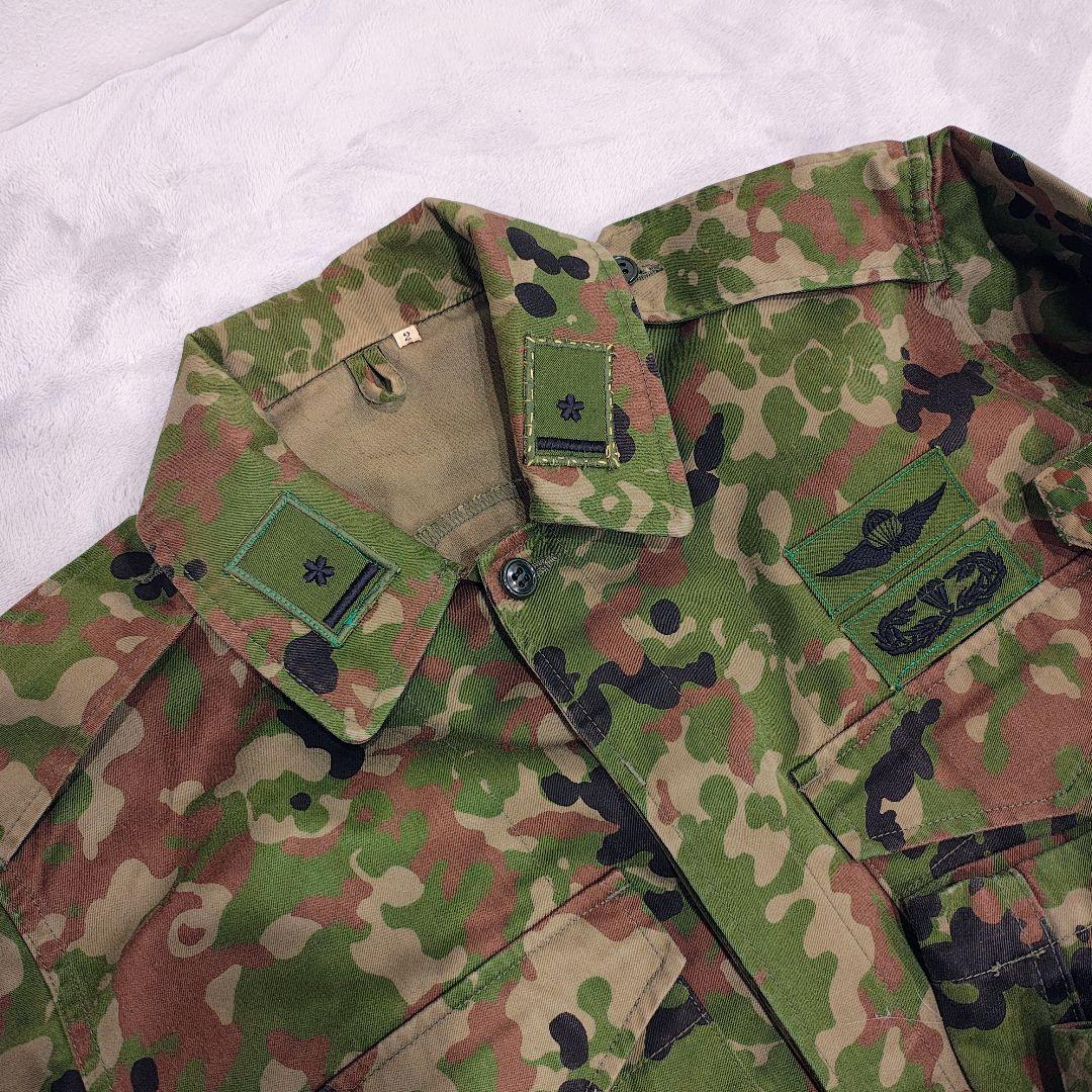 自衛隊迷彩戦闘服タイプ 上下セット ベルト付