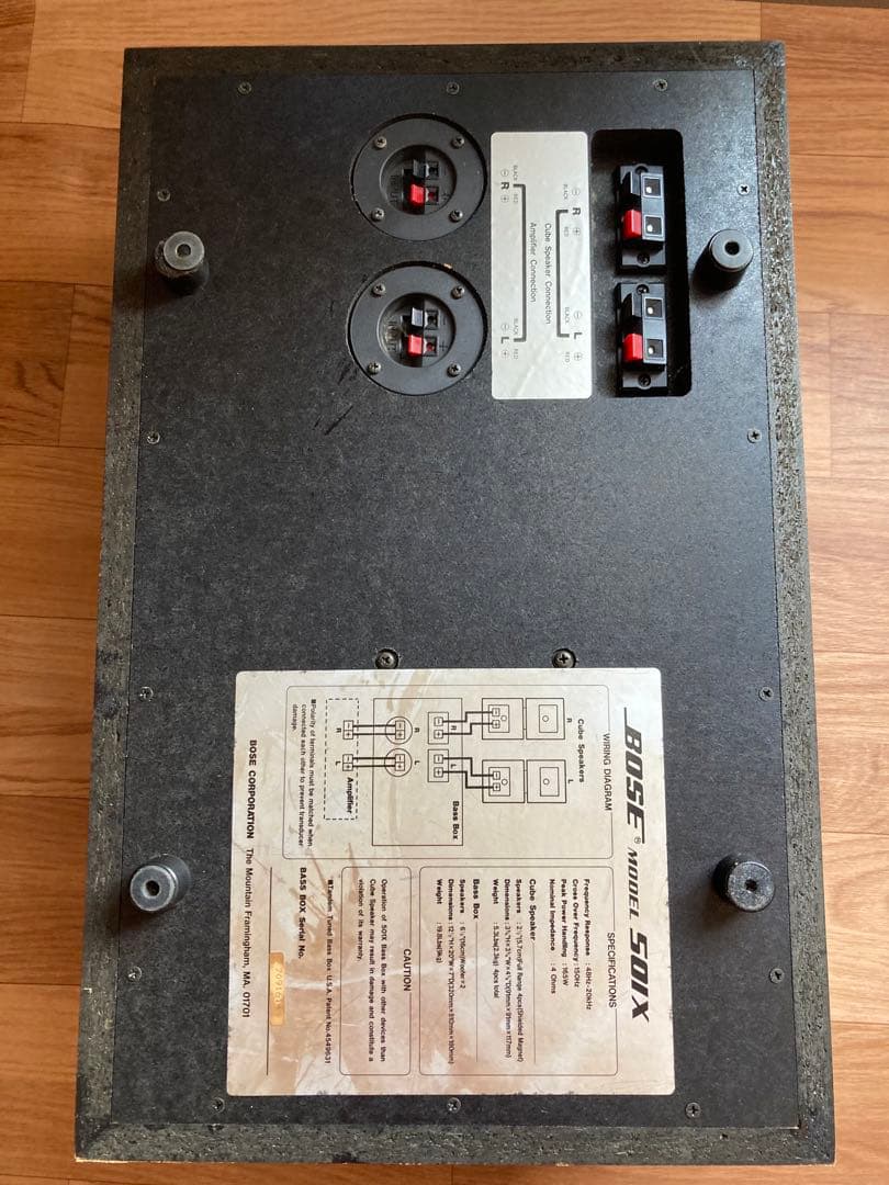 BOSEスピーカー501X とBOSEパワーアンプ1705