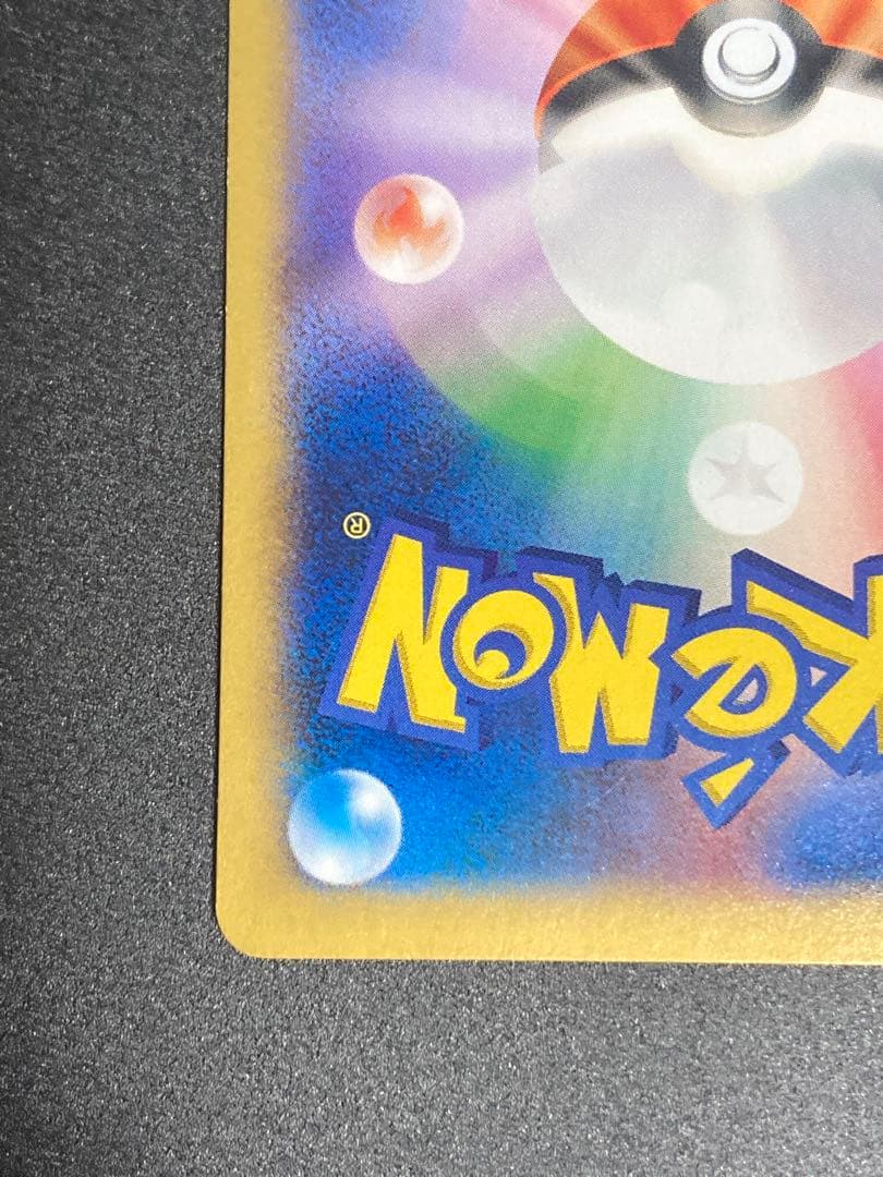 リザードンEX PROMO XYシリーズプロモーションカード PROMO 03…