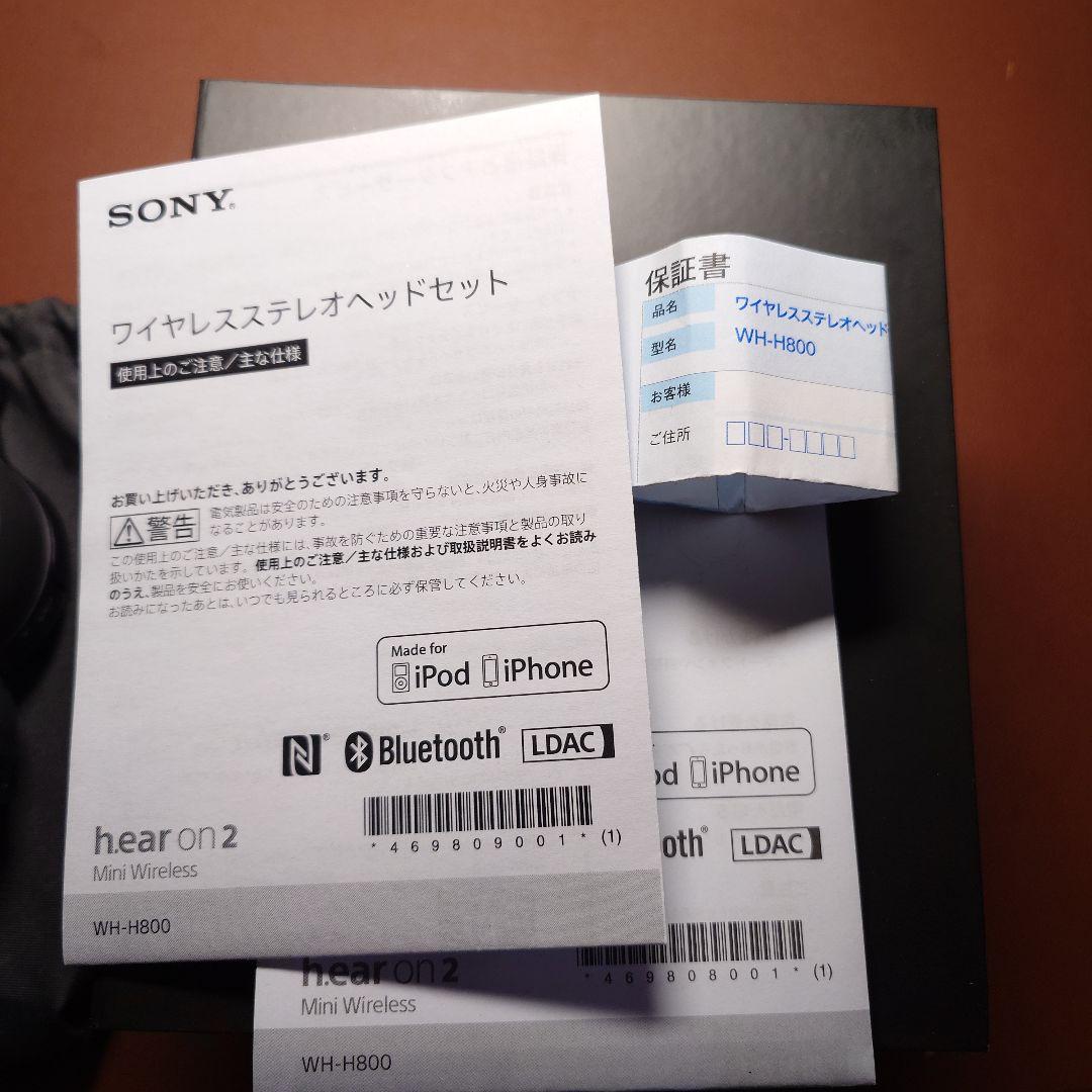SONYヘッドホン　hear on 2