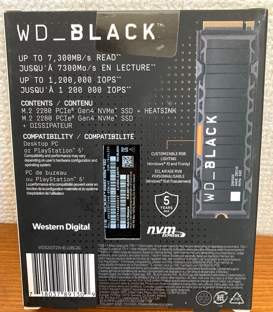 内蔵型SSD WD_BLACK SN850X 2TB