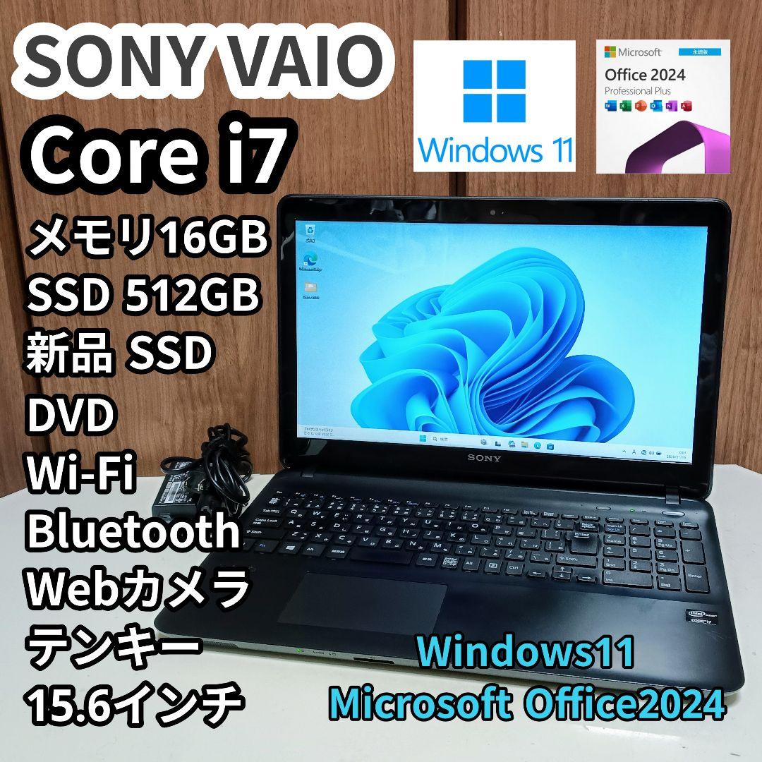 SONY VAIO Corei7 メモリ16GB SSD512GB Webカメラ