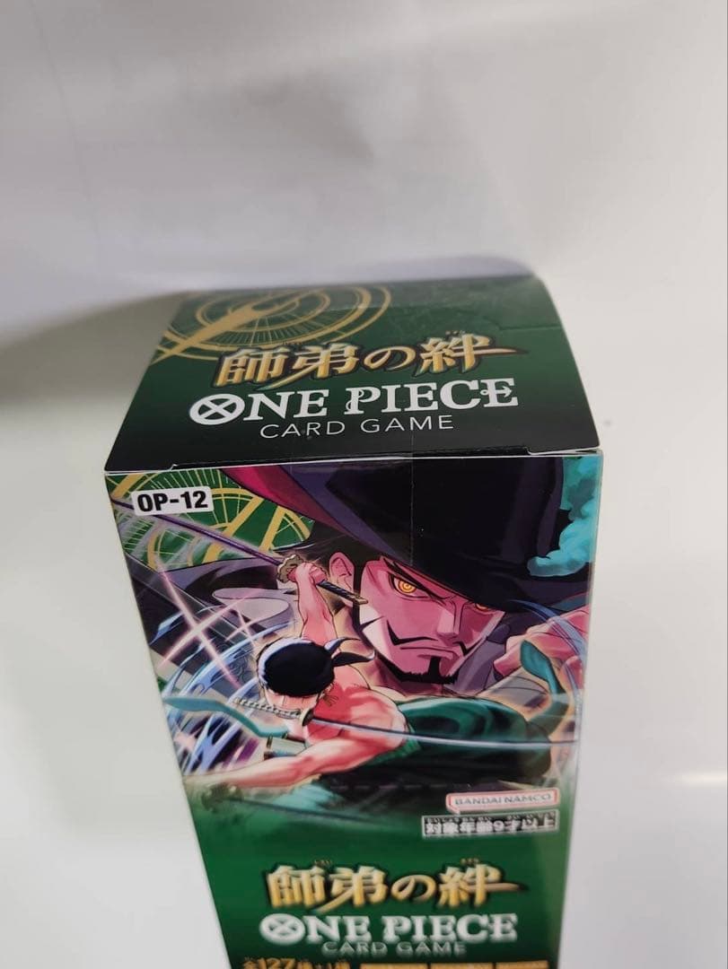 ONE PIECE カードゲーム BOX 3BOX 【新品未開封テープ付き】