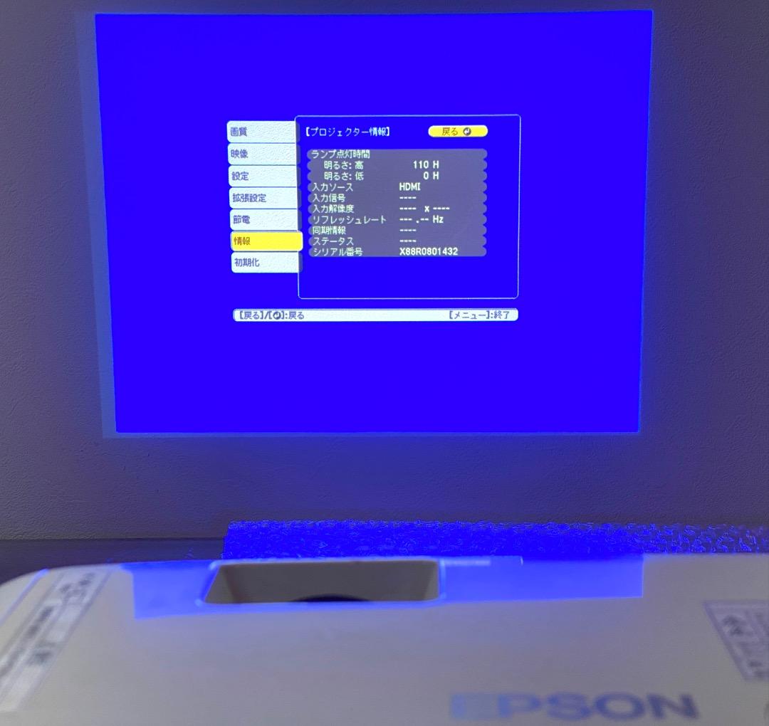 み*い様 EPSON エプソン EB-E01 プロジェクター 本体 ランプ点灯時