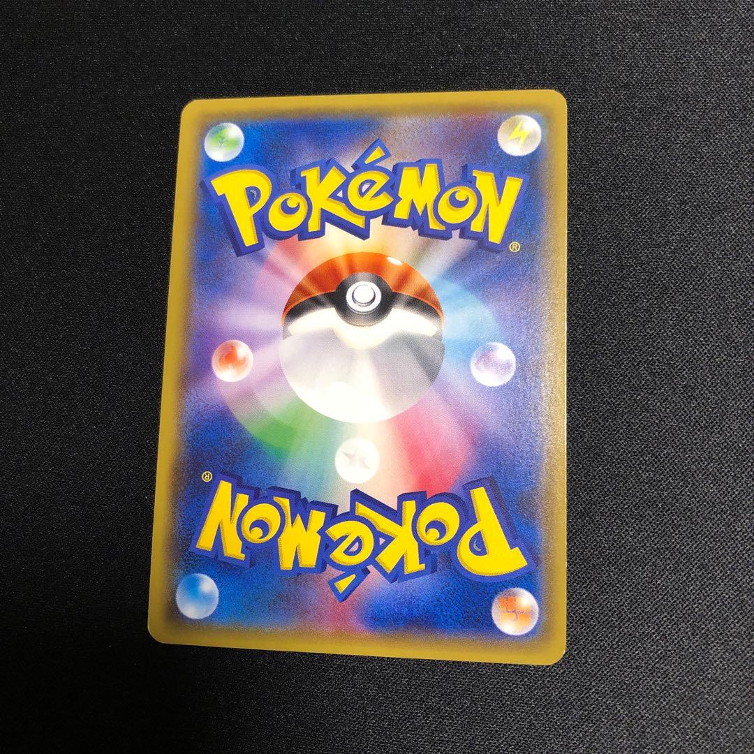 【ポケモンカード】超貴重！2017年　ピカチュウ　プロモ　キラ　フレンドリィ