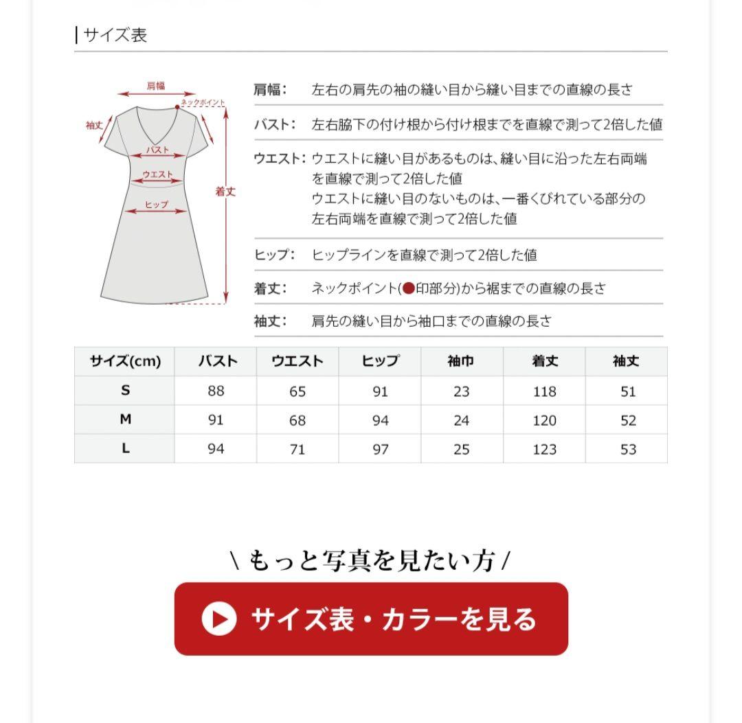 atlo ドレス 結婚式 お呼ばれ