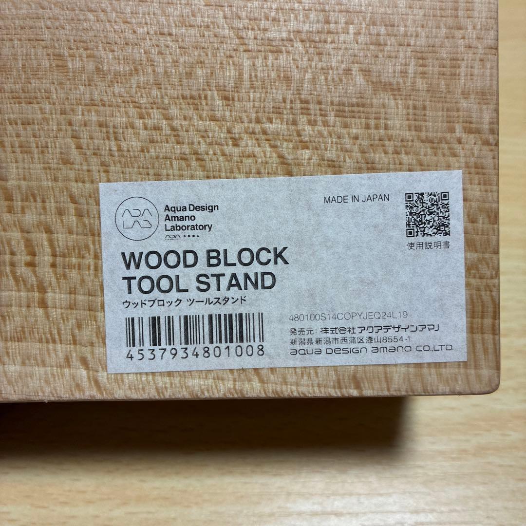 【ADA LAB】WOOD BLOCK TOOL STAND
