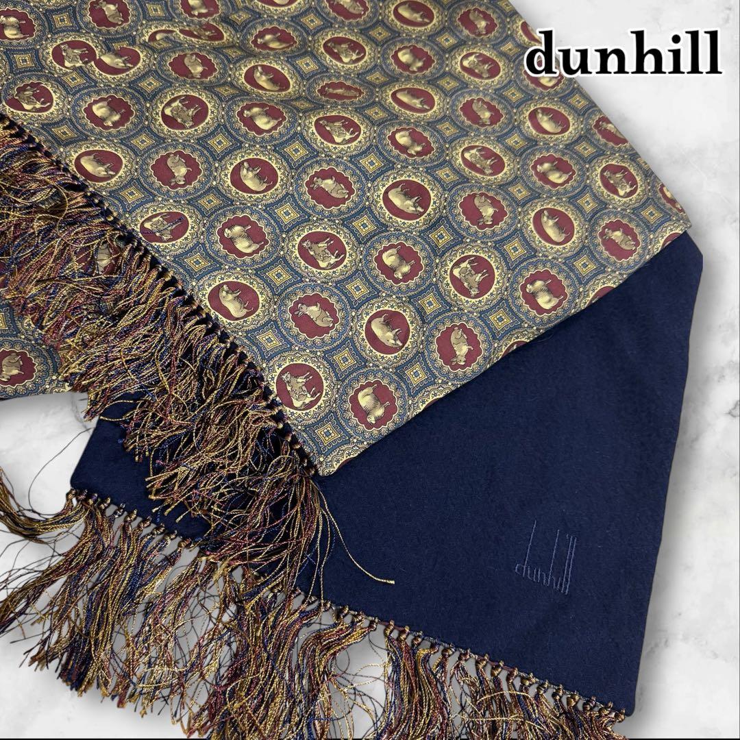 美品✨ ダンヒル マフラー シルク カシミヤ アニマル柄 ネイビー 男女兼用