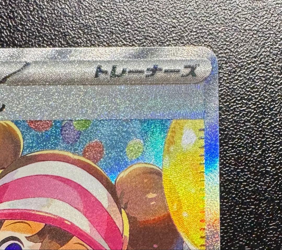 ポケモンカード　メイのはげまし　SAR 2枚