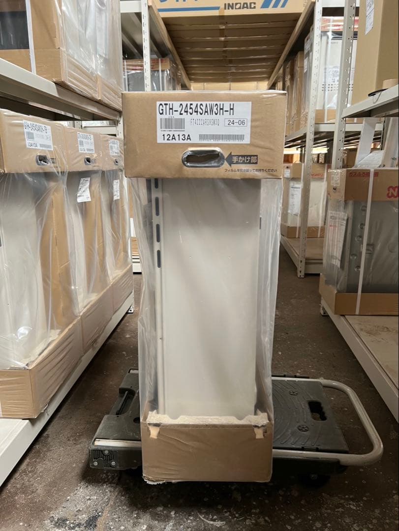 新品！未使用！GTH-2454SAW3H-H NORITZ 給湯器