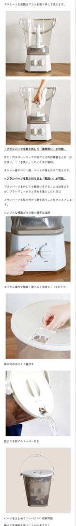 小型洗濯機 ブラッシュボーイ TOM12-Pro シービージャパン