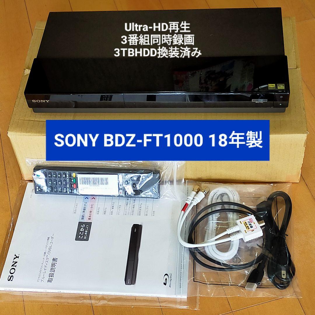 [換装品] SONY BDZ-FT1000 ブルーレイレコーダー