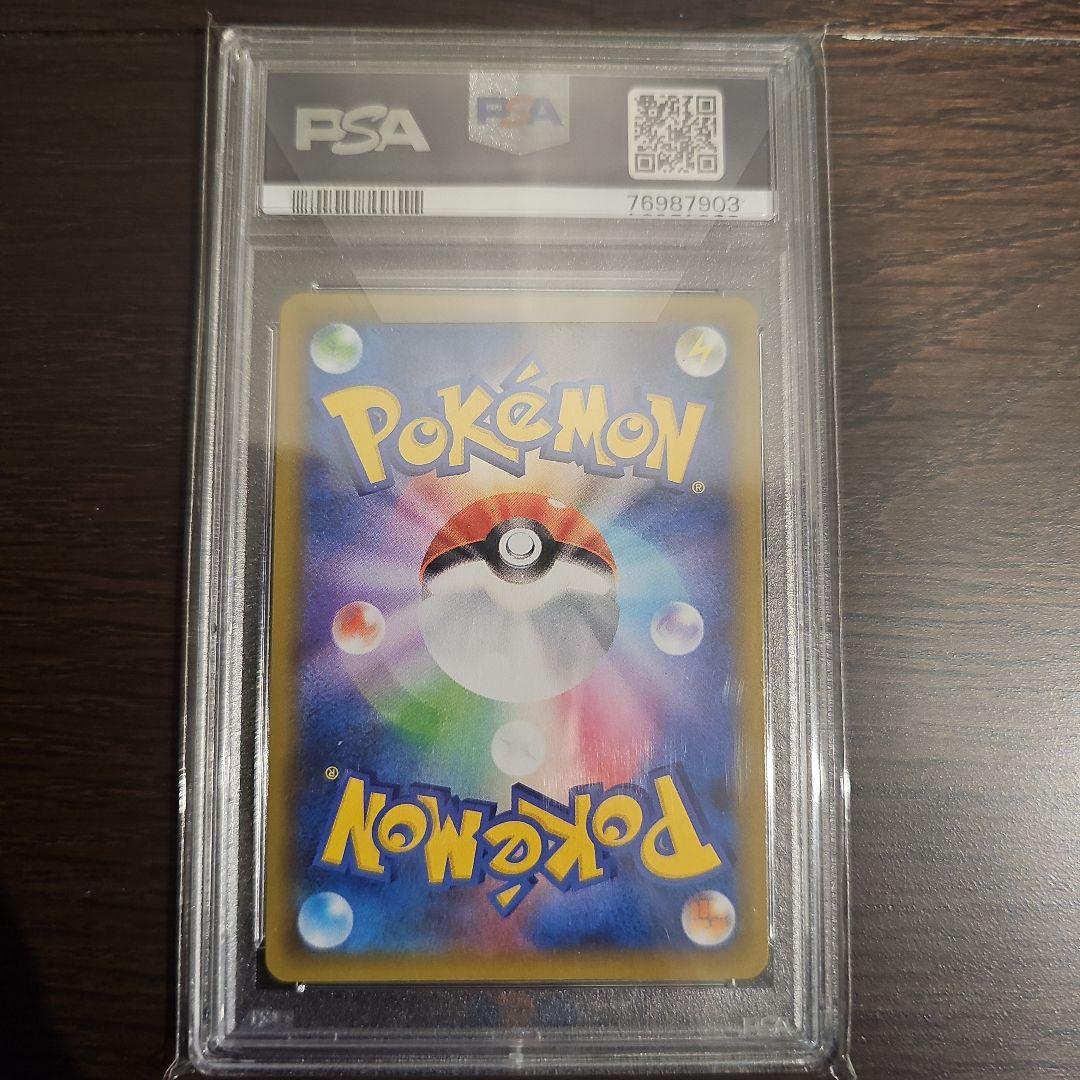 ブラッキー　25th　psa10