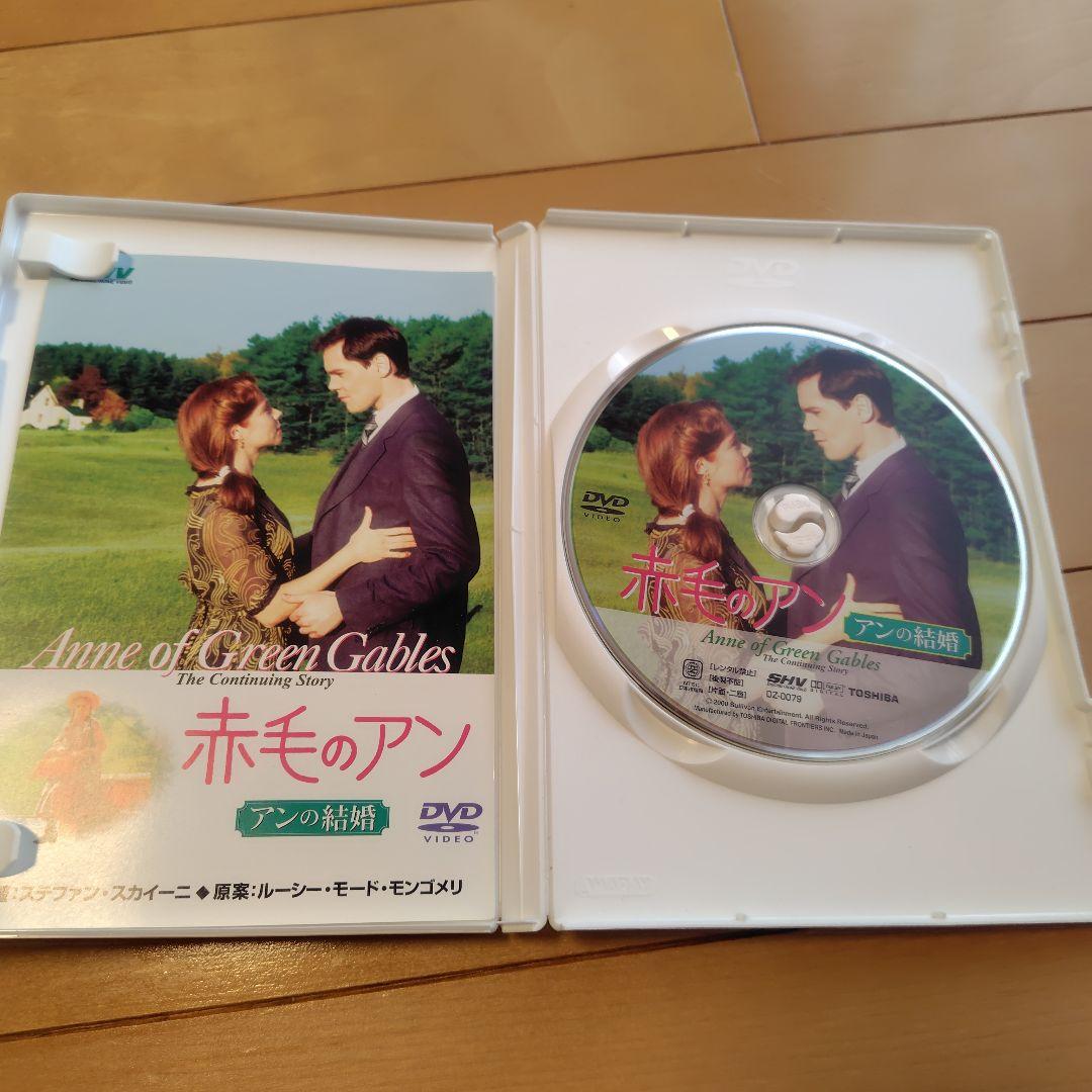 「赤毛のアン 三部作 DVD-BOX〈3枚組〉」