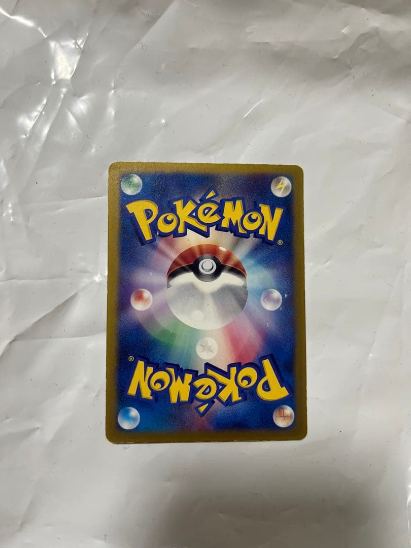 ポケモンカード サトシのキモリ プロモ