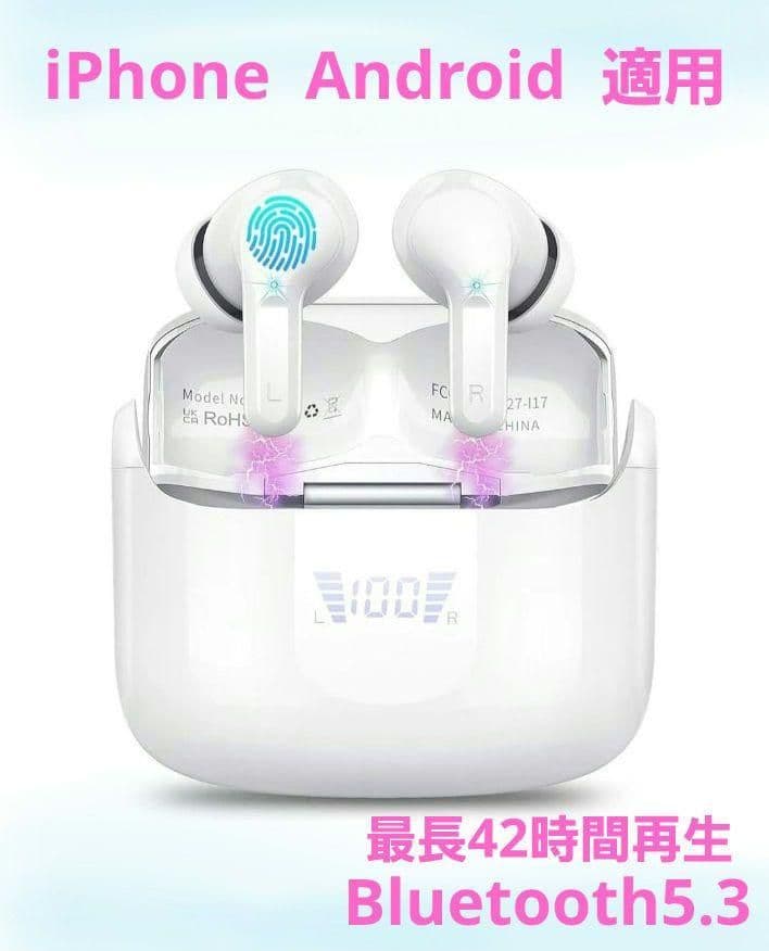 ワイヤレスイヤホン　Bluetooth5.3　通話　iPhone　Android