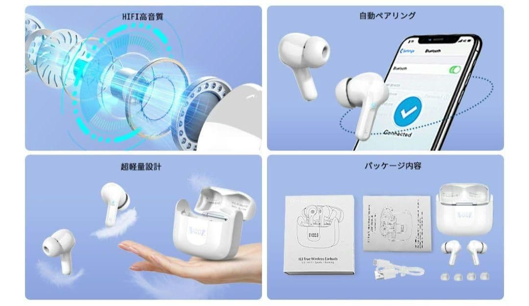 ワイヤレスイヤホン　Bluetooth5.3　通話　iPhone　Android