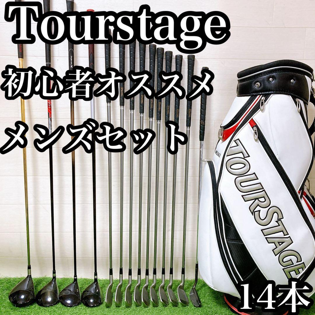 N19 ツアーステージ　初心者オススメ　ゴルフ　クラブセット　メンズ　14本