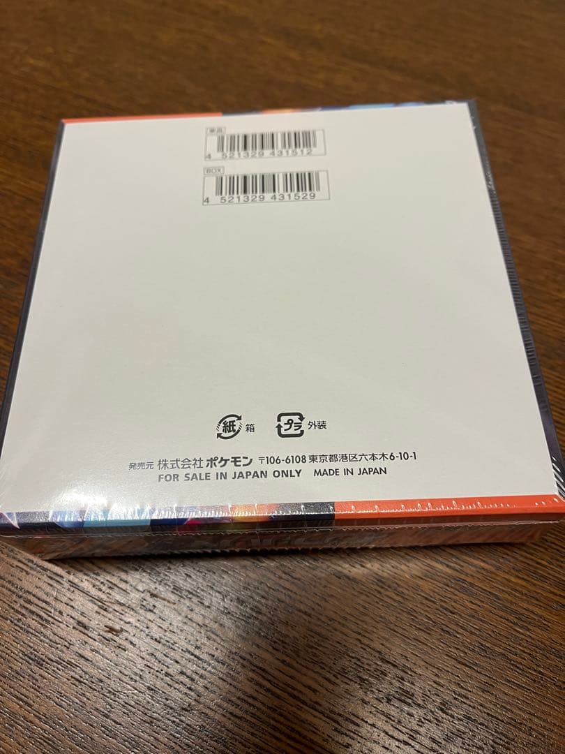 [ぺりぺりあり新品未開封] ポケモンカードゲーム インフェルノX ボックス