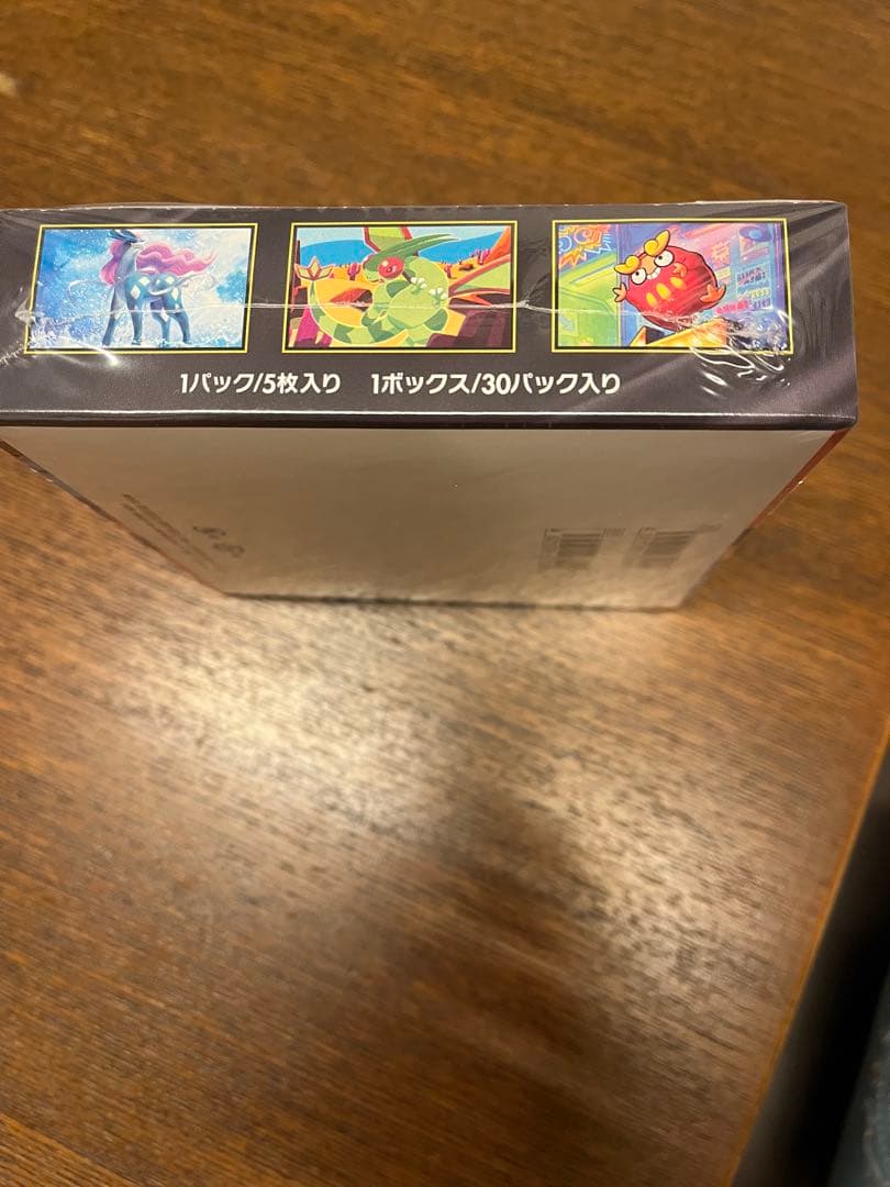 [ぺりぺりあり新品未開封] ポケモンカードゲーム インフェルノX ボックス