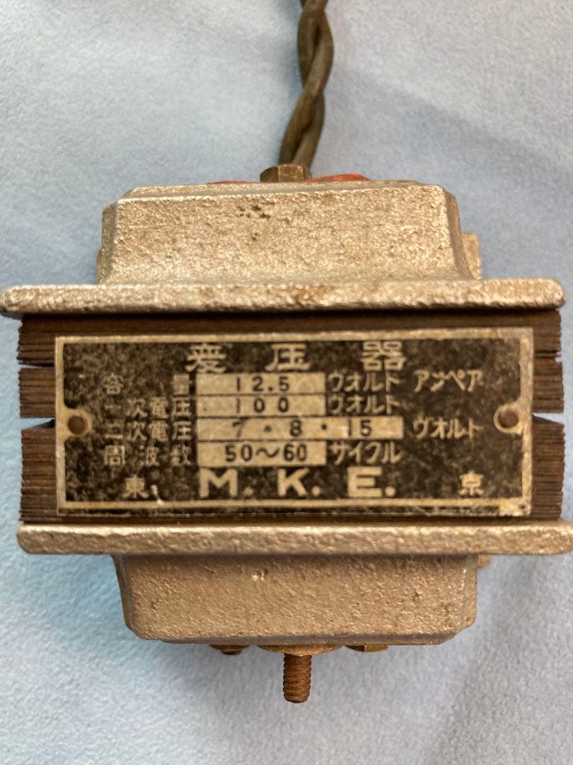 【激レア　骨董品】手動電鍵ニ型　モールス信号器（旧陸海空共通仕様）