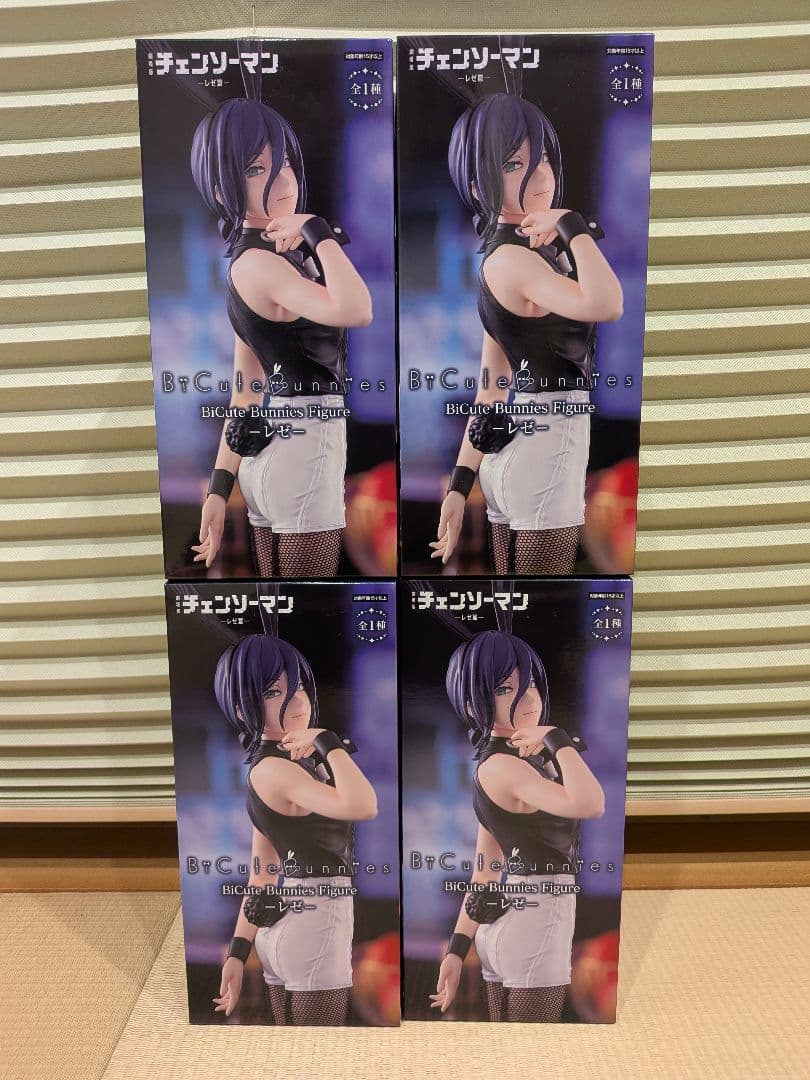 【4点セット】チェンソーマン レゼ Bicute Bunnies Figure