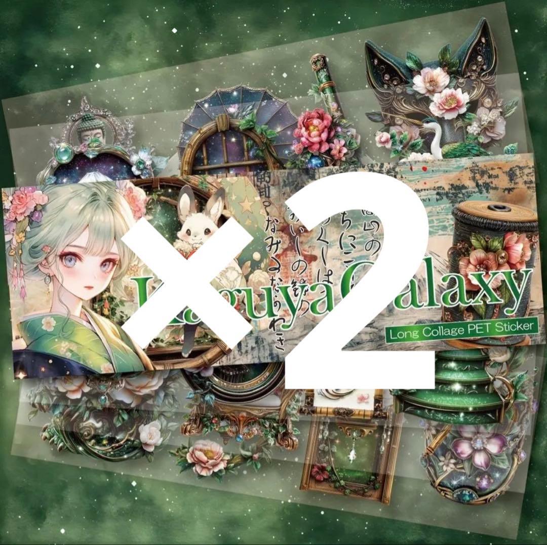 ぽん(上様)様♡ありがとうございます♡