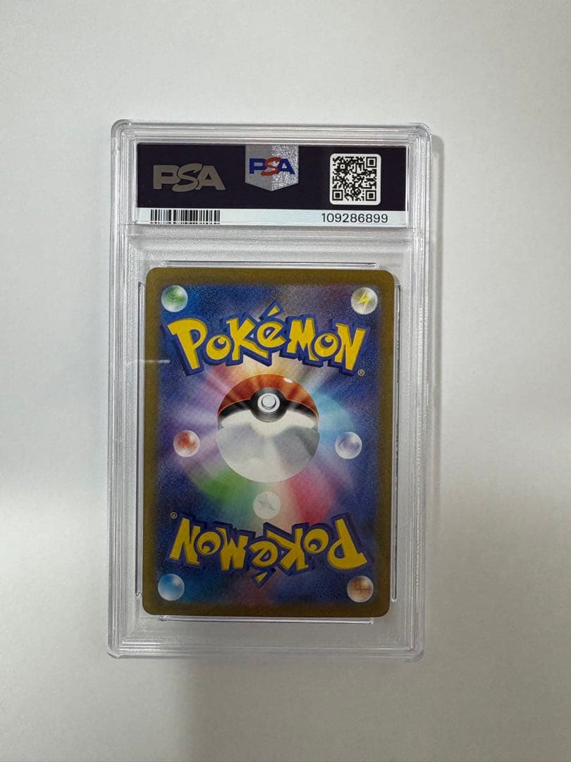 キハダ SAR SV1a トリプレットビート 099/073 psa10