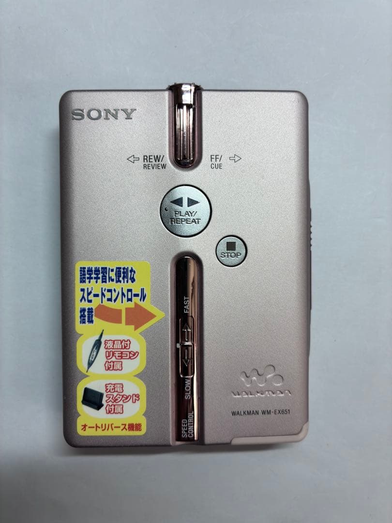 [動作品] SONY WM-EX651 カセットプレーヤー. ピンク