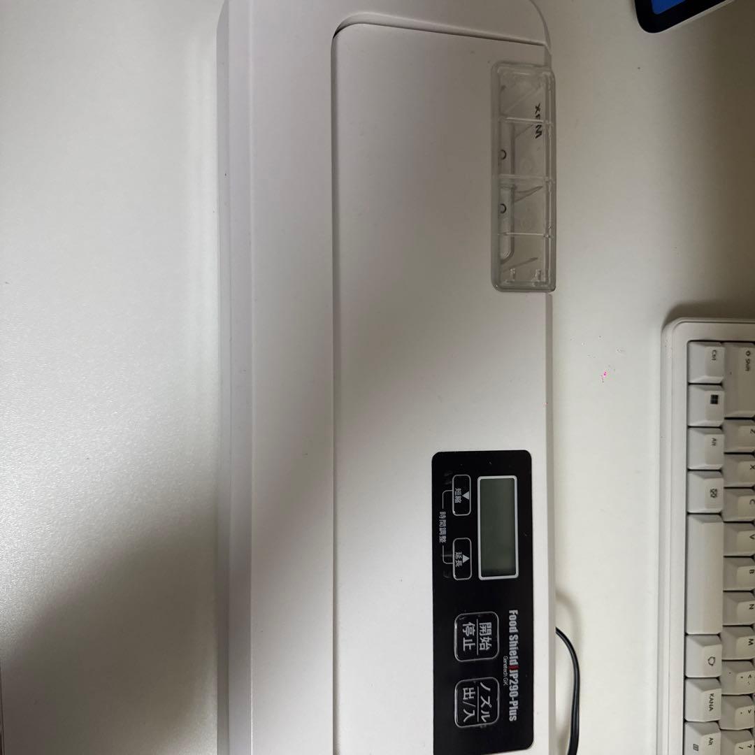 Food Shield JP290-Plus 真空パック機